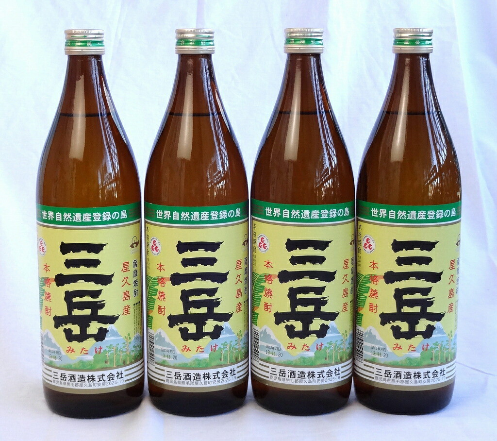 【最大2000円オフクーポン10日1:59迄】4本セット 芋焼酎 三岳　900ml×4本 25度 6,466円