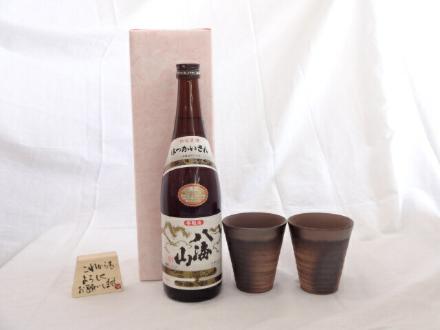 【最大2000円オフクーポン10日1:59迄】贈り物ギフトセット 榮田 清峰作直筆メッセージ木片付ペアカップセット(陶芸作家安藤嘉規作 日本製萬古焼き) 日本酒 八海山　本醸造　八海醸造720ｍl(新潟県)