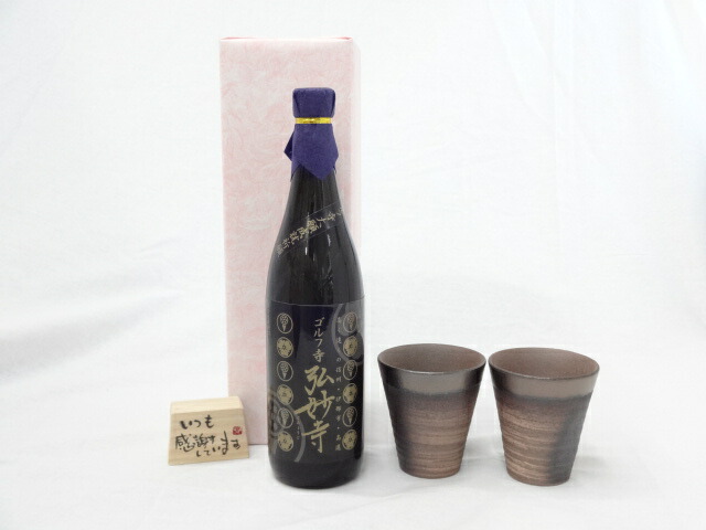 贈り物ギフトセット 榮田 清峰作直筆メッセージ木片付ペアカップセット(陶芸作家安藤嘉規作 日本製萬古焼き) 麦焼酎 本格麦焼酎　ゴルフ寺 弘妙寺　25度　井上酒造 720ｍｌ(大分県)