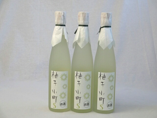 【最大2000円オフクーポン26日1:59迄】7本セット柚子小町S 500ml&times;7本｜贈り物本舗じざけや