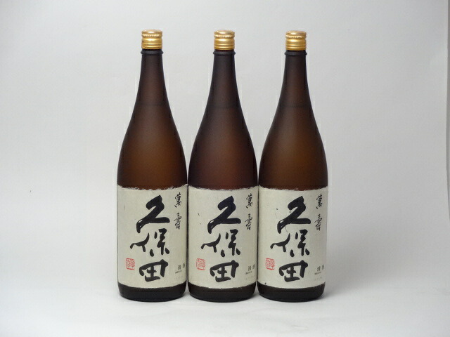 【最大2000円オフクーポン10日1:59迄】3本セット 朝日酒造　百寿(ひゃくじゅ)本醸造　1800ml×3本(新潟県)