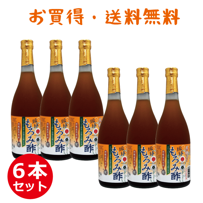 楽天市場】【スーパーSALE】セール 成分黒酢の3倍 創業116年 沖縄産 黒