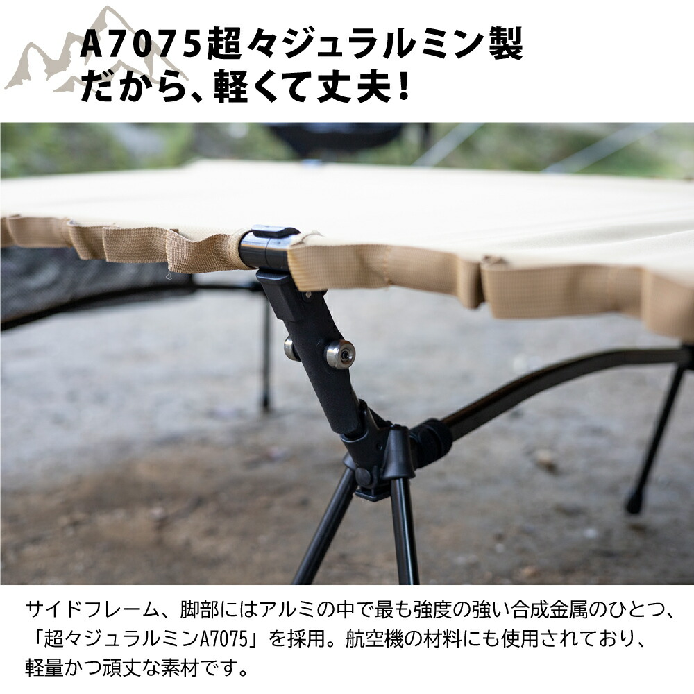 コット 2way キャンプ ベッド 収納バッグ付き キャンプコット