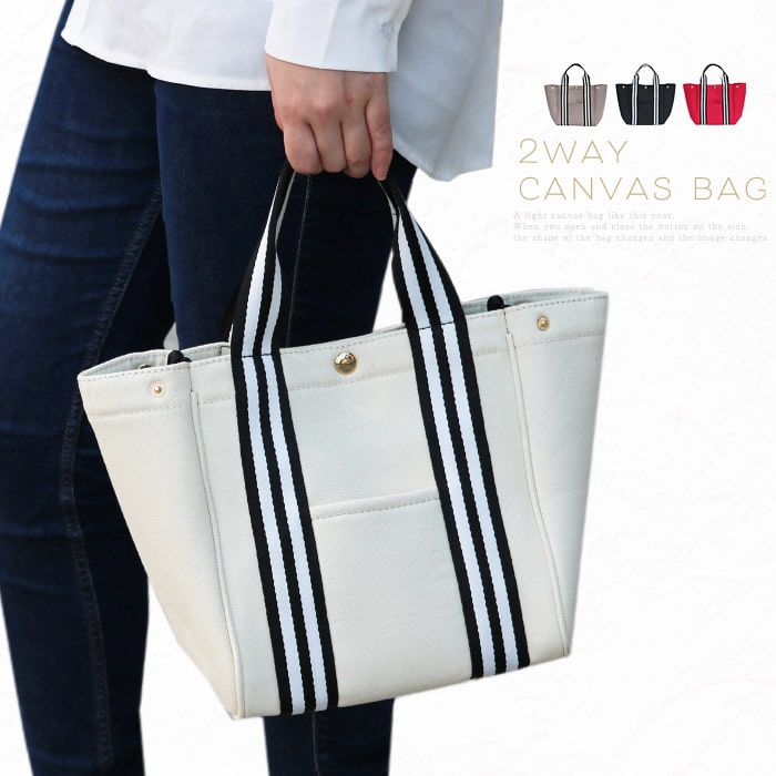 トートバッグ レディース 軽い 軽量 マザーズバッグ 母の日 プレゼント ギフト サブバッグ フォーマル シンプル