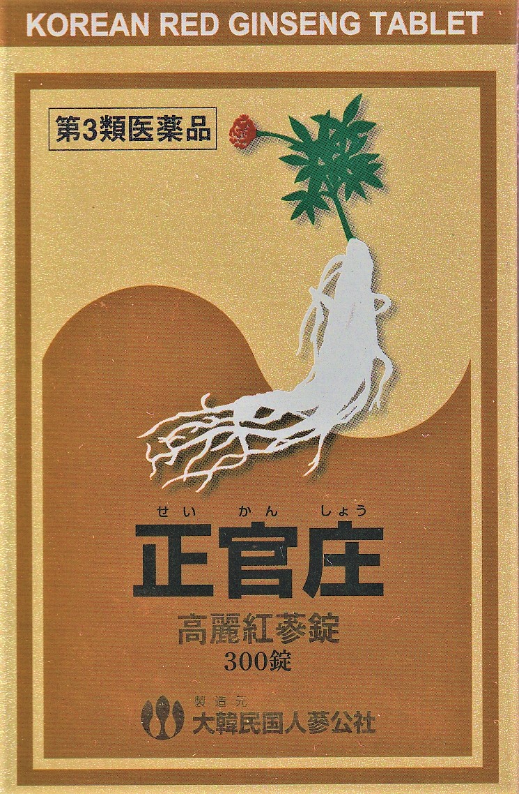 正官庄 高麗紅蔘錠 300錠 紅蔘 大木製薬【第３類医薬品】 11,625円