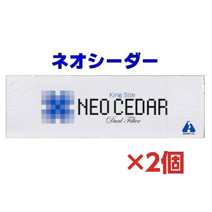 偉大な 指定第2類医薬品 ネオシーダー 20本入×10箱 2個セット せき たん whitesforracialequity.org