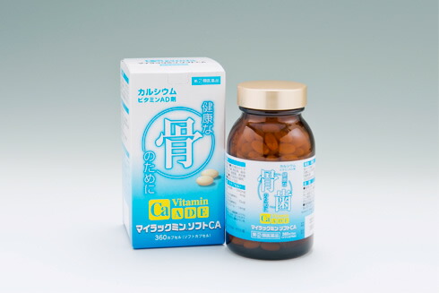 ヴィタミンＤ ヴィタミンＡ Ca マイラックミンソフトカルシウム 360宇宙カプセル 飲み薬 約半年分【任ずる第2類飲み薬】