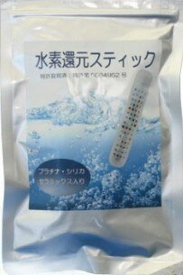 楽天市場】活性水 CMC セラミックビーズ 水素水 酸素水 水の