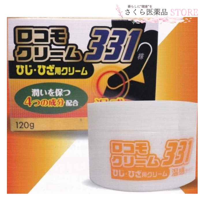 楽天市場】ロコモクリーム120g 低分子天然酵母331株 サミー酵母