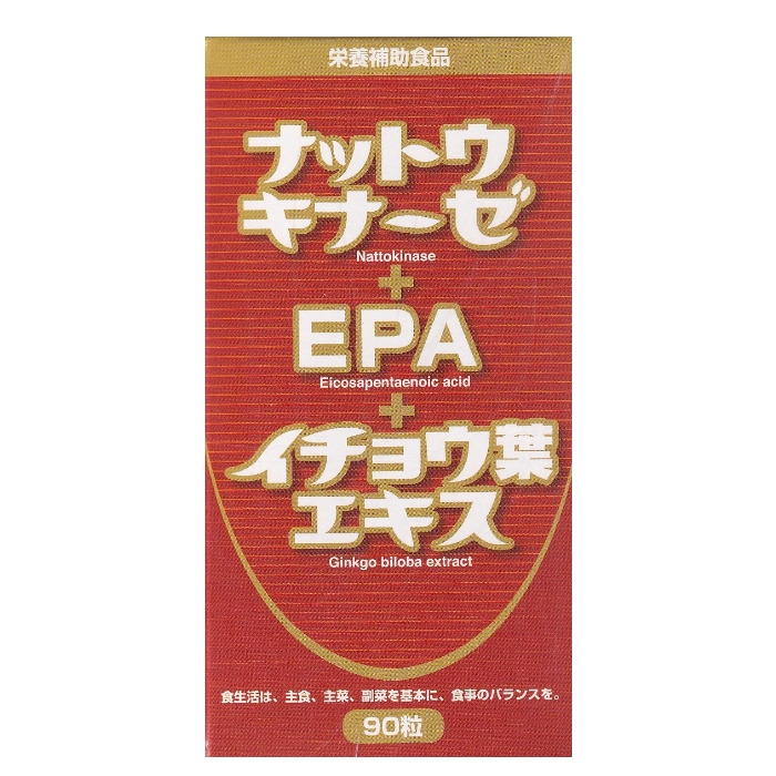 ナットウキナーゼ 90粒 納豆菌培養エキス EPA イチョウ葉エキス 【SALE／88%OFF】