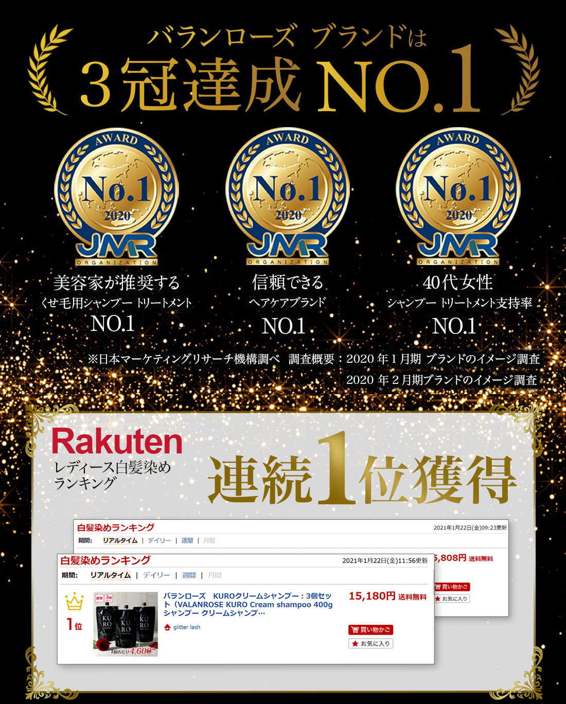 バランローズ Kuroクリームシャンプー 2個セット ナチュラルブラウン 9月中旬 下旬頃出荷 Valanrose Kuro Cream Shampoo 400g シャンプー クリームシャンプー ヘアカラー 白髪 髪 ヘアケア 白髪染め 黒染め 黒 Kuro クロ トリートメント Natboardmcqs Com