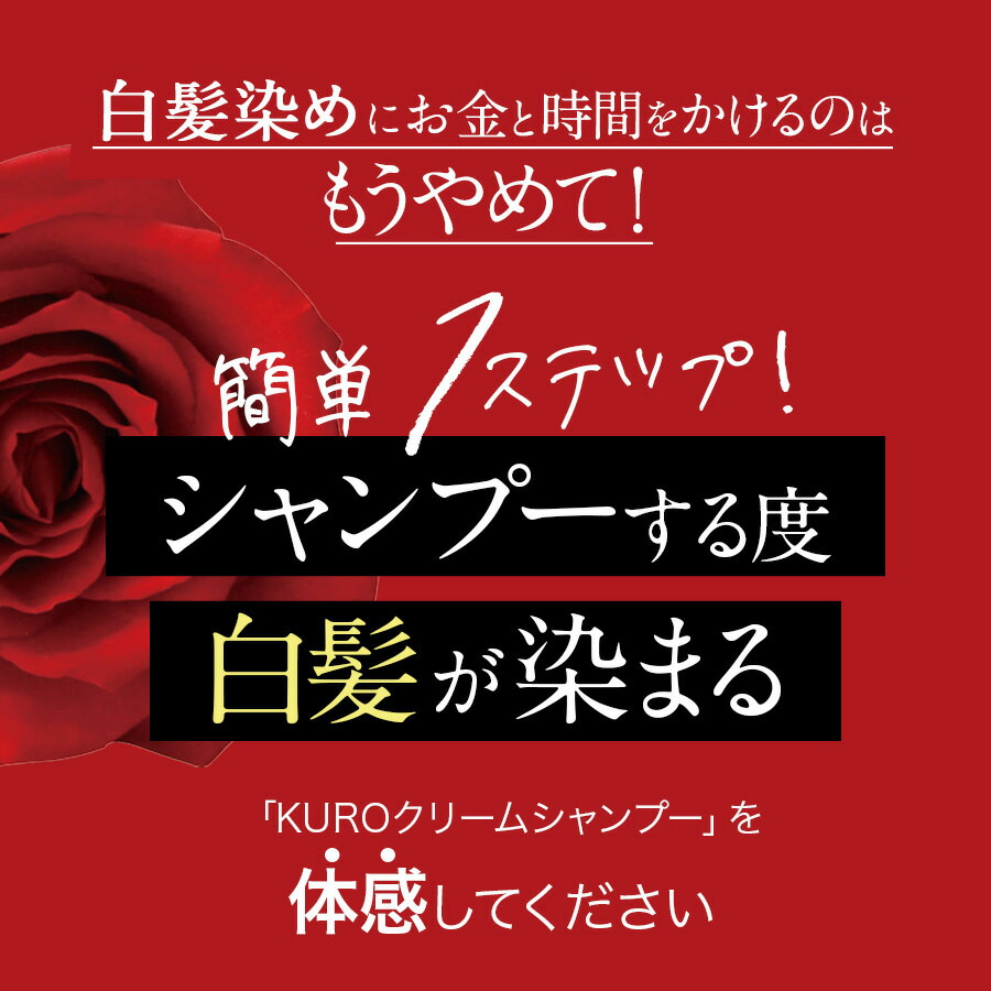 バランローズ Kuroクリームシャンプー 2個セット ナチュラルブラウン 9月中旬 下旬頃出荷 Valanrose Kuro Cream Shampoo 400g シャンプー クリームシャンプー ヘアカラー 白髪 髪 ヘアケア 白髪染め 黒染め 黒 Kuro クロ トリートメント Natboardmcqs Com