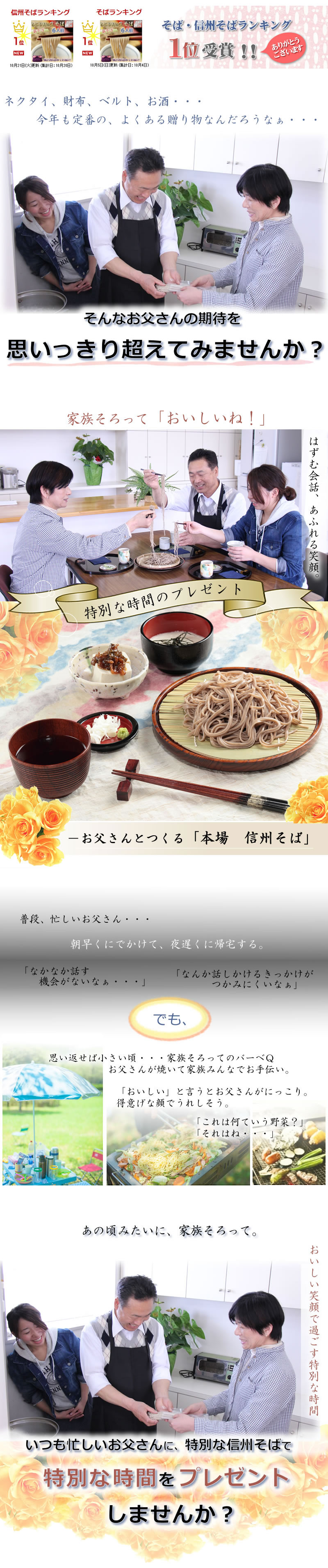 信州そばギフトプレゼント送料無料/ちこり村生そば6人前めんつゆ付常温保存格調高い風呂敷包本格そば湯/そば蕎麦お蕎麦おそば/お彼岸手土産ご贈答お取り寄せグルメ観光地応援お祝い内祝いお返し誕生日帰歳暮帰省/