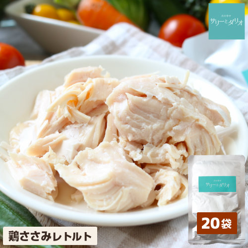 無料配達 全品送料無料 人間基準 鶏 犬 ウェットフード ダイエット チキン アレルギーの子の手作りごはん 療法食完全無添加 犬用レトルト 無添加 九州で製造 老犬の介護食 自然食 常温保存 猫 5 クーポン ドッグフード アレルギー 無添加 国産 鶏 ささみ