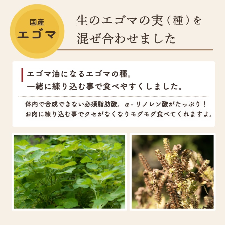 ドッグフード アレルギー 無添加 国産 ささみ ソーセージ 袋 犬 おやつ グルテンフリー ウェットフード 犬用 レトルト 手作りご飯 トッピング おやつ 鶏 ササミ えごま Dha Epa 小型犬 中型犬 シニア 老犬 高齢犬 介護食 サリダリ Sermus Es