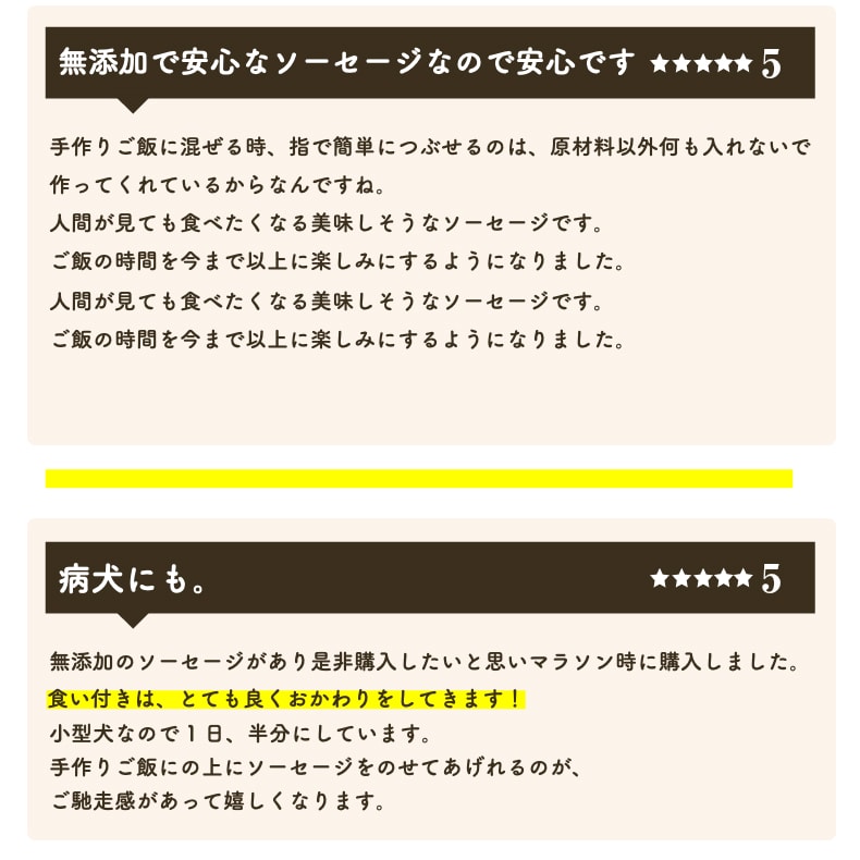 ドッグフード アレルギー 無添加 国産 ささみ ソーセージ 袋 犬 おやつ グルテンフリー ウェットフード 犬用 レトルト 手作りご飯 トッピング おやつ 鶏 ササミ えごま Dha Epa 小型犬 中型犬 シニア 老犬 高齢犬 介護食 サリダリ Sermus Es