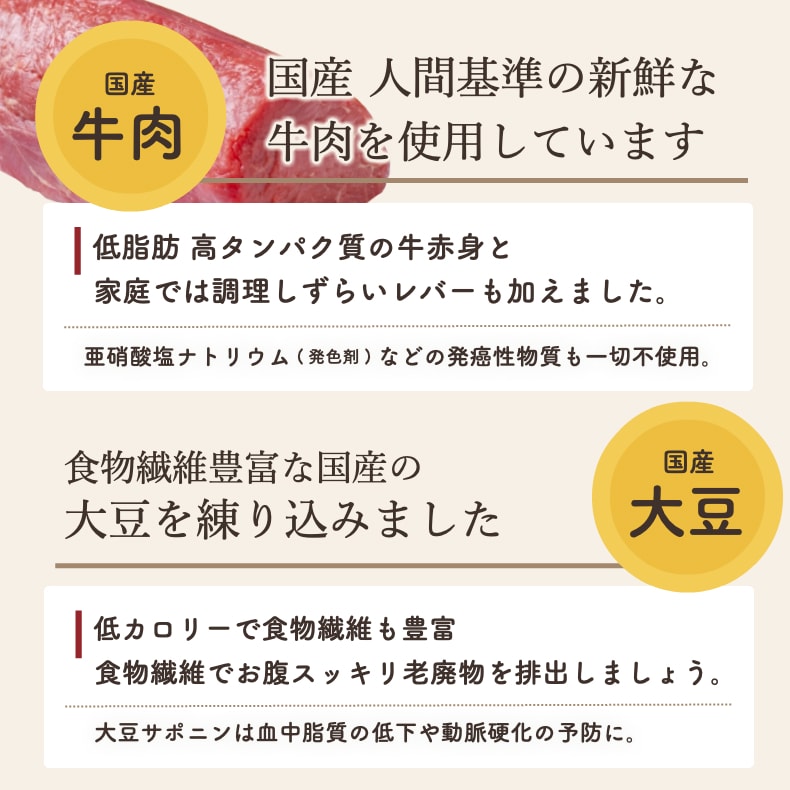 ドッグフード アレルギー 無添加 国産 牛 ソーセージ 袋 犬 おやつ グルテンフリー ウェットフード 犬用 レトルト 手作りご飯 トッピング おやつ レバー えごま Dha Epa 小型犬 シニア 老犬 介護食 サリダリ 送料無料 お買い物マラソン Sermus Es ドッグフード アレルギー 無添加 国産 牛 ソーセージ 袋 犬 おやつ グルテンフリー ウェットフード 犬用 レトルト 手作りご飯 トッピング おやつ レバー えごま Dha Epa 小型犬 シニア 老犬 介護食 サリダリ 送料無料 お買い物マラソン Sermus Es