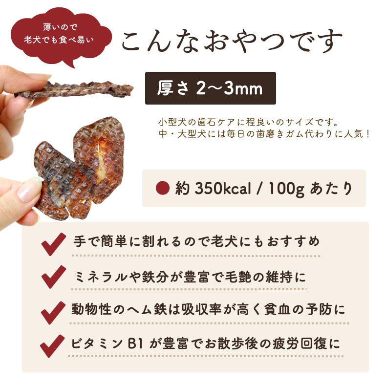 諜報員ボンネット 犬 軽い食事 ゼロつけ足す 国産 飼い豚 レヴァー 乾肉 4g 140g 3鞄 アレルギー ダイエット 柔らか 歯牙が意気地ない 心付 小型犬 中型犬 大型犬 年かさ 老犬 老年期犬 多頭飼い サリダリ 送料無料 父っつぁんの平均太陽日 Quideleyehealth Com