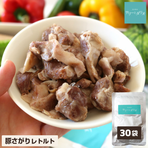 犬 フード レトルト 豚さがり 【30袋】 無添加 国産 低リン 腎臓ケア ウェットフード 豚肉 ハラミ ホルモン 柔らかいご飯 手作りご飯 ドッグフード トッピング おやつ 老犬 シニア 介護食 保存食 非常食 詰め合わせ サリダリ 15,525円