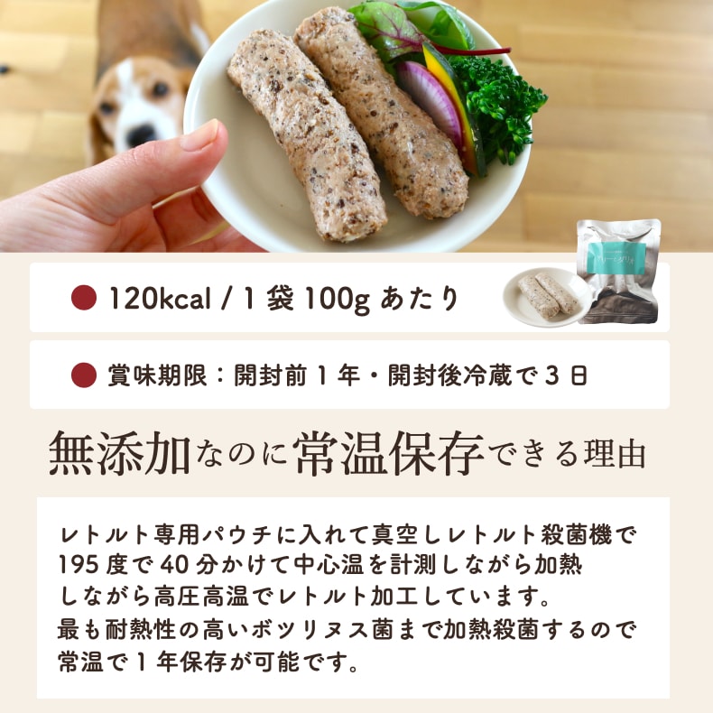 ドッグフード アレルギー 無添加 サリダリ 袋 犬 ウェットフード Epa 豚レバー グルテンフリー 国産 ソーセージ シニア トッピング オメガ3 お買い物マラソン おやつ 豚 レトルト 送料無料 小型犬 Dha 手作りご飯 介護食 老犬 ドッグフード アレルギー 無添加 サリダリ 袋 犬 ウェットフード Epa 豚レバー グルテンフリー 国産 ソーセージ シニア トッピング オメガ3 お買い物マラソン おやつ 豚 レトルト 送料無料 小型犬 Dha 手作りご飯 介護食 老犬