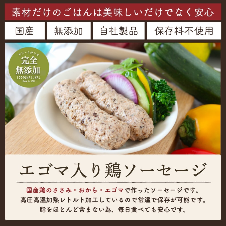 ドッグフード アレルギー 国産 鶏 ソーセージ 犬 おやつ レトルト ウェットフード 犬用 30袋 無添加 ささみ グルテンフリー ドッグフード アレルギー 国産 鶏 ソーセージ 犬 おやつ レトルト ウェットフード 犬用 30袋 無添加 ささみ グルテンフリー