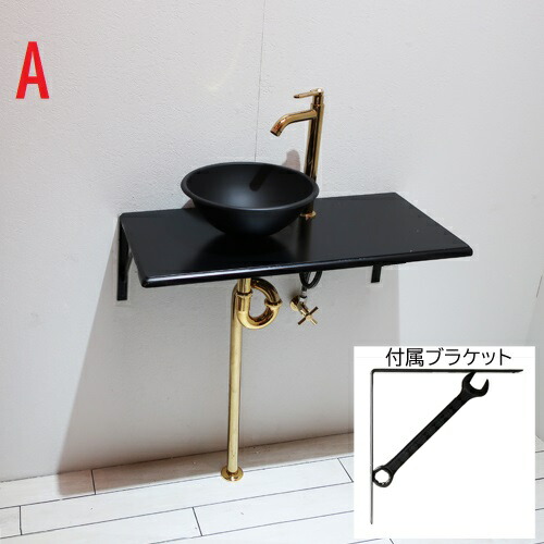 楽天市場 新品化粧台セット スチームパンク 選べるブラケットタイプ 洗面セット 洗面ボール Diy 北欧 インテリア デザイン おしゃれ かわいい 洗面所 水道 蛇口 止水栓 サロン 自宅 美容 理容 Salon Market