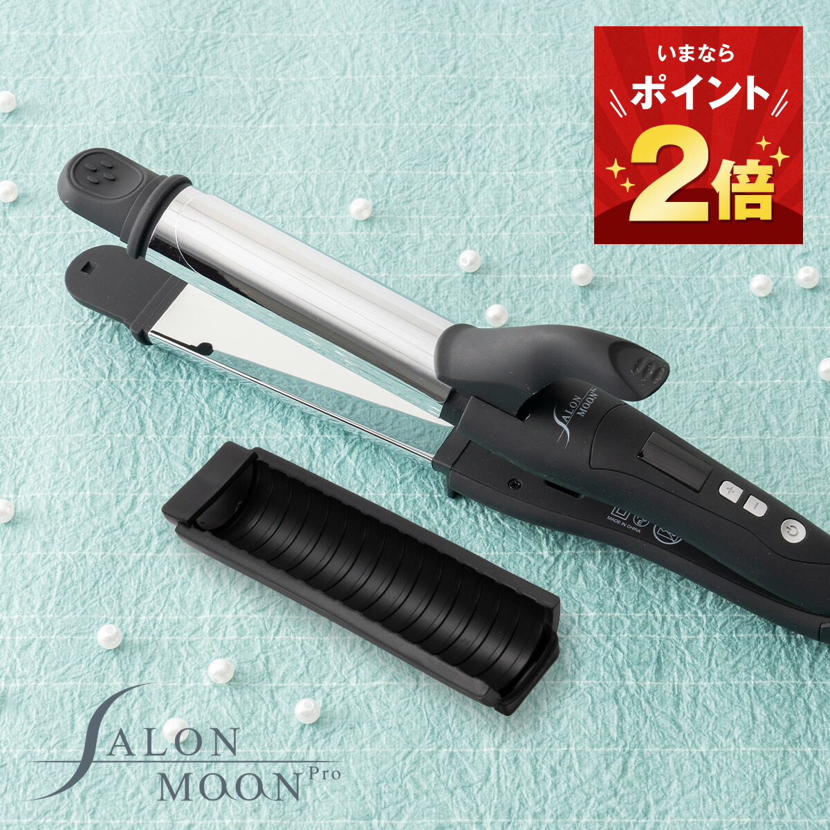 楽天市場 ポイント2倍 ヘアアイロン ランキング 1位 ストレート 15mm 24mm Salonmoon サロンムーン あす楽 Ldk ベスコス 第1位獲得 ミラーチタニウム ３d クッションプレート 痛まない 美容師 も おすすめ プロ仕様 海外対応 ストレートアイロン カール コテ 2way