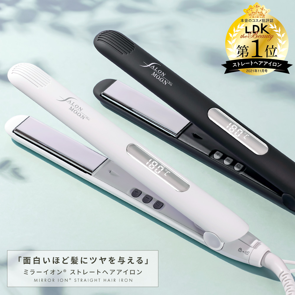 【楽天市場】【ポイント2倍】【 楽天 で 一番 売れた ヘアアイロン