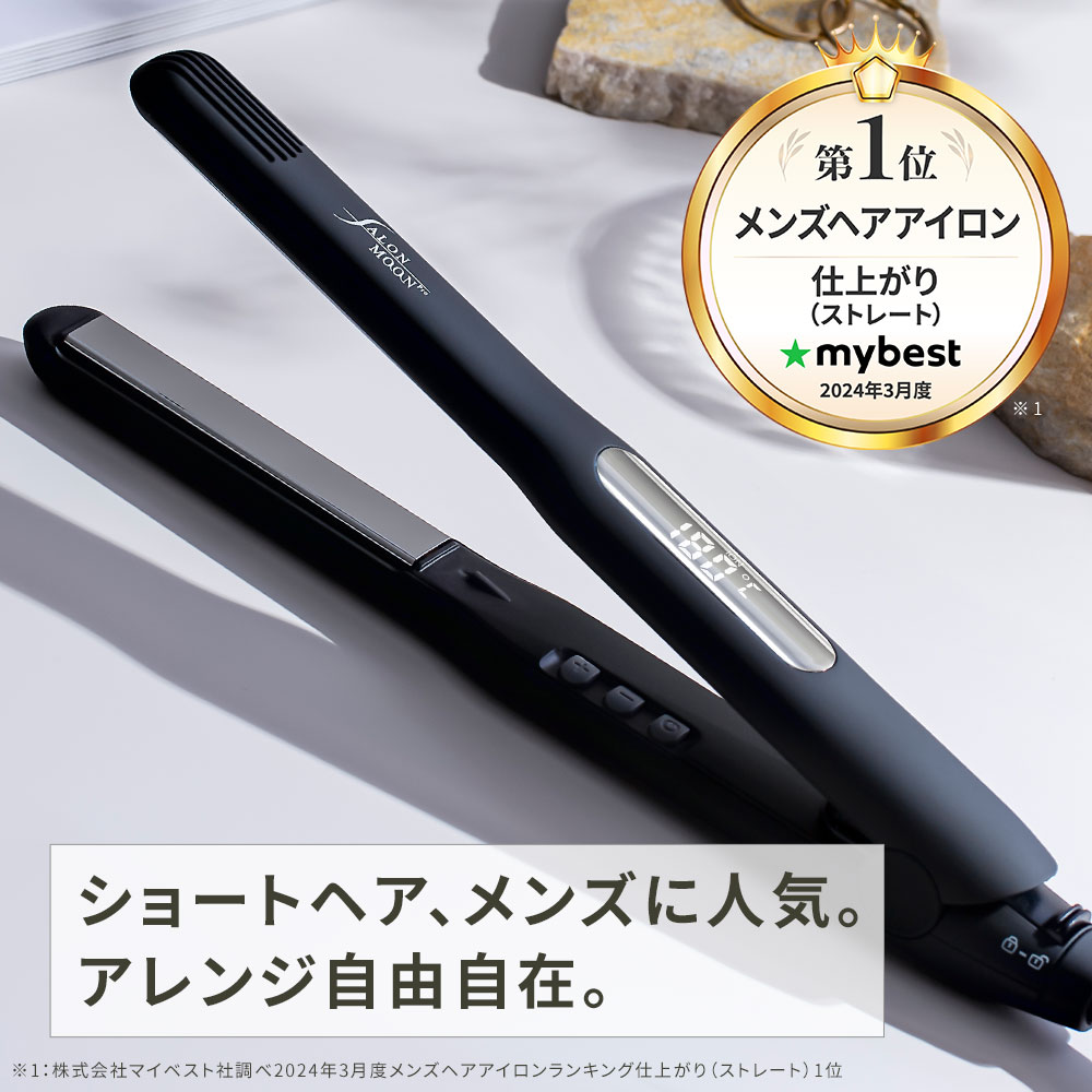 楽天市場】ヘアアイロン カール コテ 32mm 25 mm 【 ダブルイオン 新 