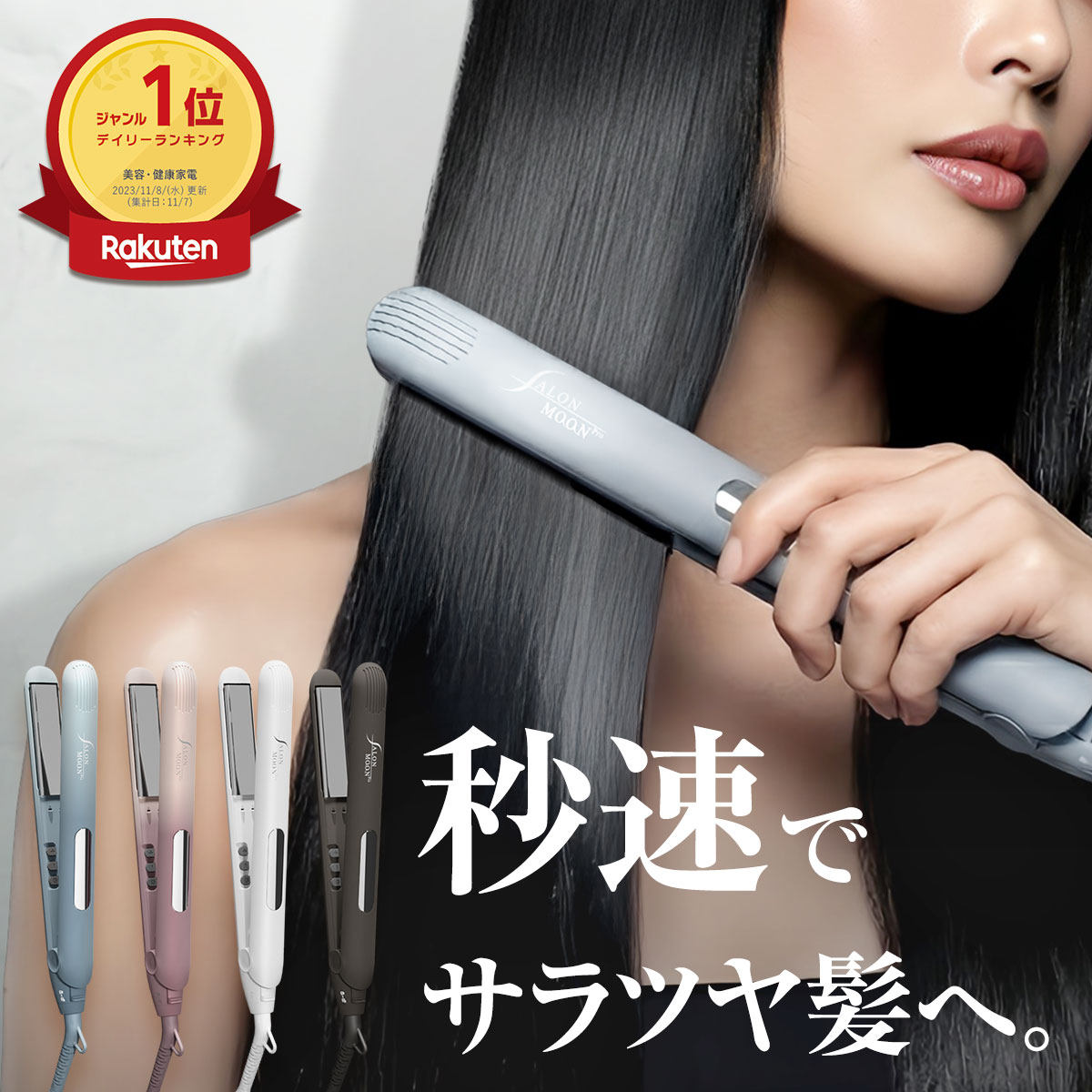 9月中旬販売終了】【メーカー公式】LAVOGUE ラヴォーグ