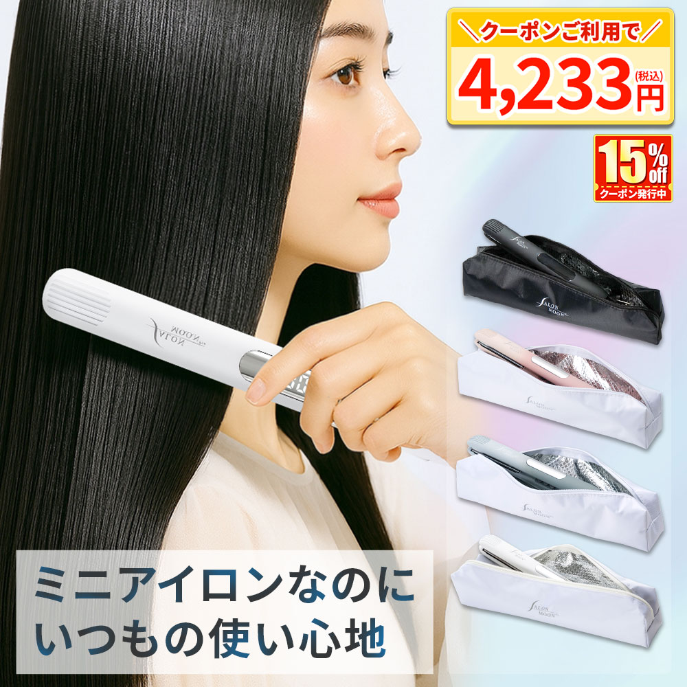 アデランス N-LED FLEX フレックス LED美髪機器 ヘアケア ヘアケア