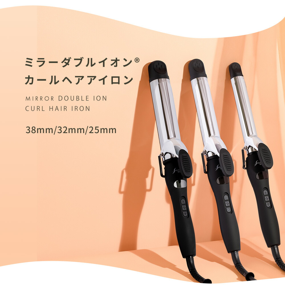 glowu ヘアアイロン コテ 38mm BAYATA コテ ヘアアイロン 38mm カール アイロン ロングヘア 25