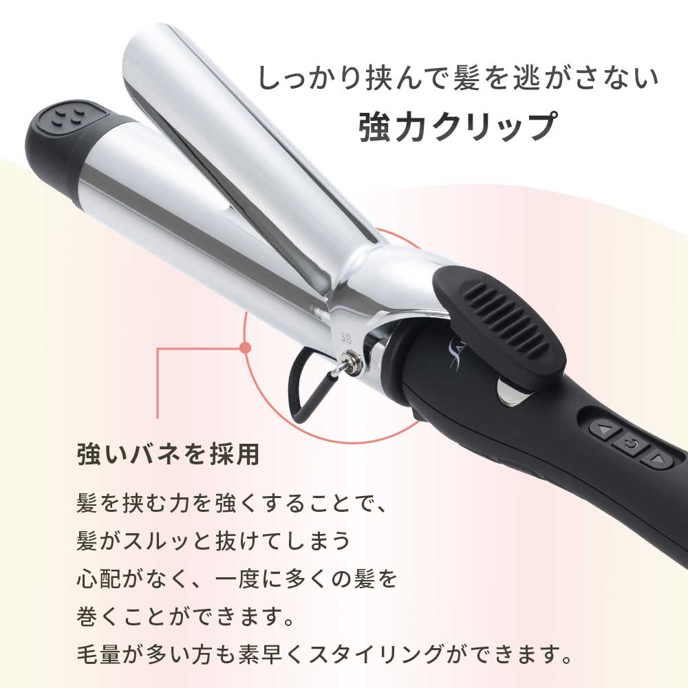 LDKでA評価】カールアイロン 38mm 32mm 25 mm ヘアアイロン