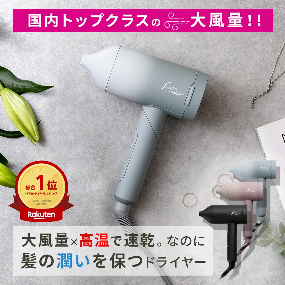 D*e様 テスコム　ドライヤー 大風速 速乾 軽量 コンパクト 海外対応 　TD ドライヤー 大風速 速乾 軽量 コンパクト 海外対応 プロテクト