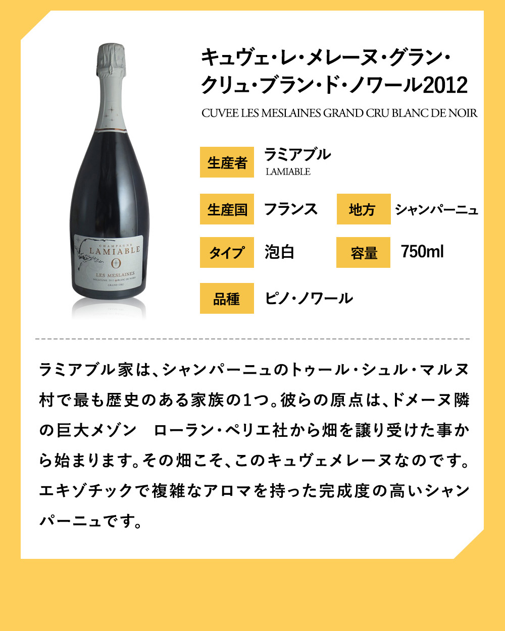 国内発送 Domaine Comte Georges de Vogue Bourgogne 2012 ドメーヌ