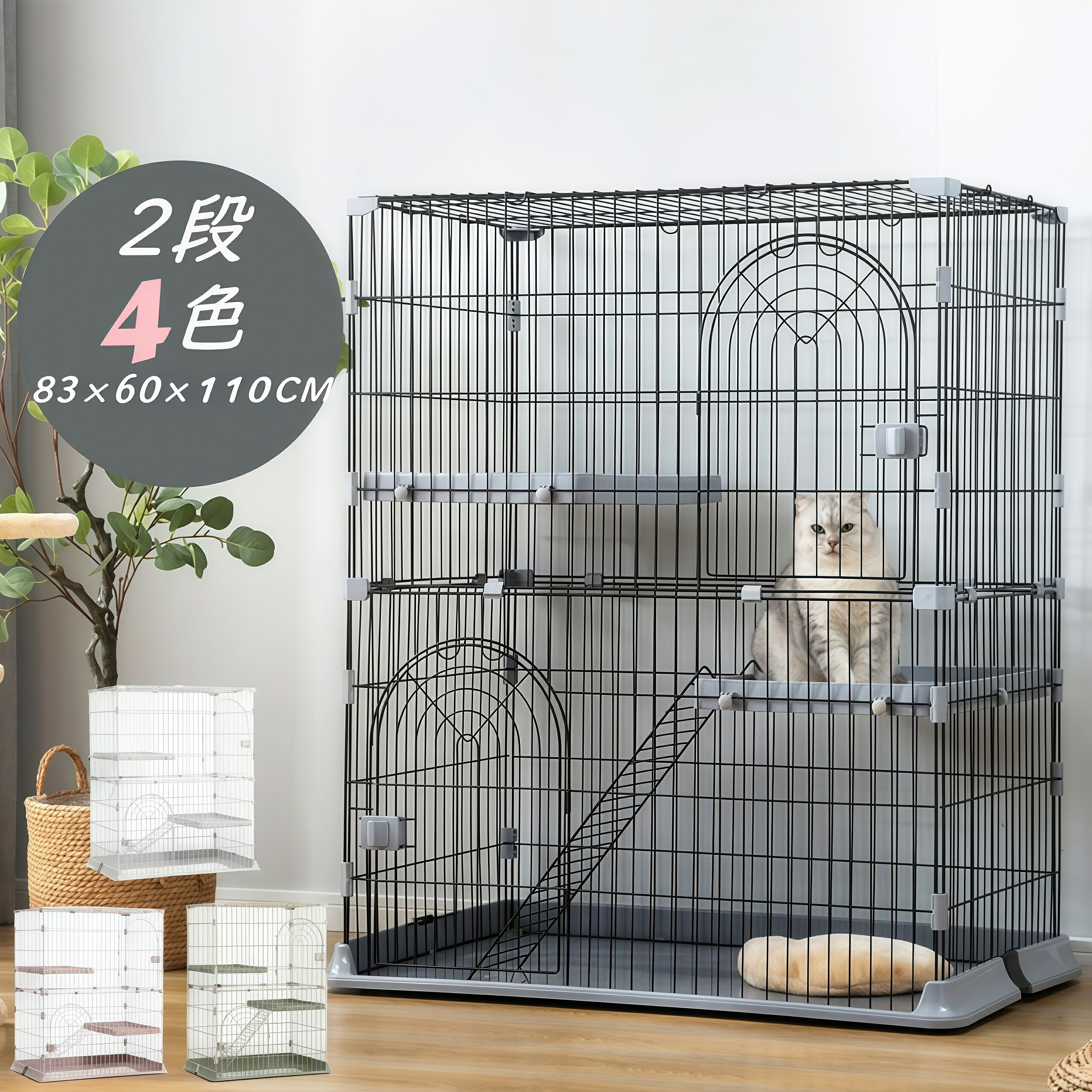 猫 伏せ籠 2段 キャットケージ 広広とした 大型 多頭飼い 1段としても使える 猫用 ゲージ 愛玩動物伏せ籠 か細い 今めかしい 精神的な統合飾り気の無い 扉付き添い人 留守番 保護すること 逃げ失せる押しとどめる 猫 住み家 分かりやすい