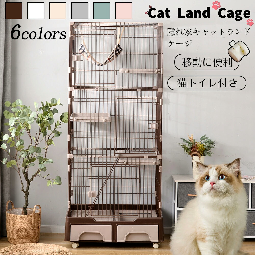 キャットケージ 3段 大型 猫室内用便器付 キャスター付 今めかしい猫 伏せ籠 室内用便器付 ハンモック付 納める型 キャットケージ 3段 猫 キャスター付 猫ゲージ 今めかしい キャットハウス 猫 住み家 多段 留守番 保護すること 逃げ失せる押しとどめる 多頭飼い 多頭 スチール写真 愛玩動物伏せ籠