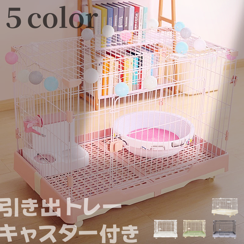 ゲージ 愛玩動物倶楽部 猫伏せ籠 犬ゲージ 倶楽部 通気性伏せ籠 犬用伏せ籠 秘密捜査員 愛玩動物伏せ籠 小型 取り合わせ倶楽部 アンダーお盆付 小型犬用 猫用伏せ籠 室内ゲージ  今めかしい 洗える 室内 住み家 倶楽部 愛玩動物用 民族大移動式伏せ籠