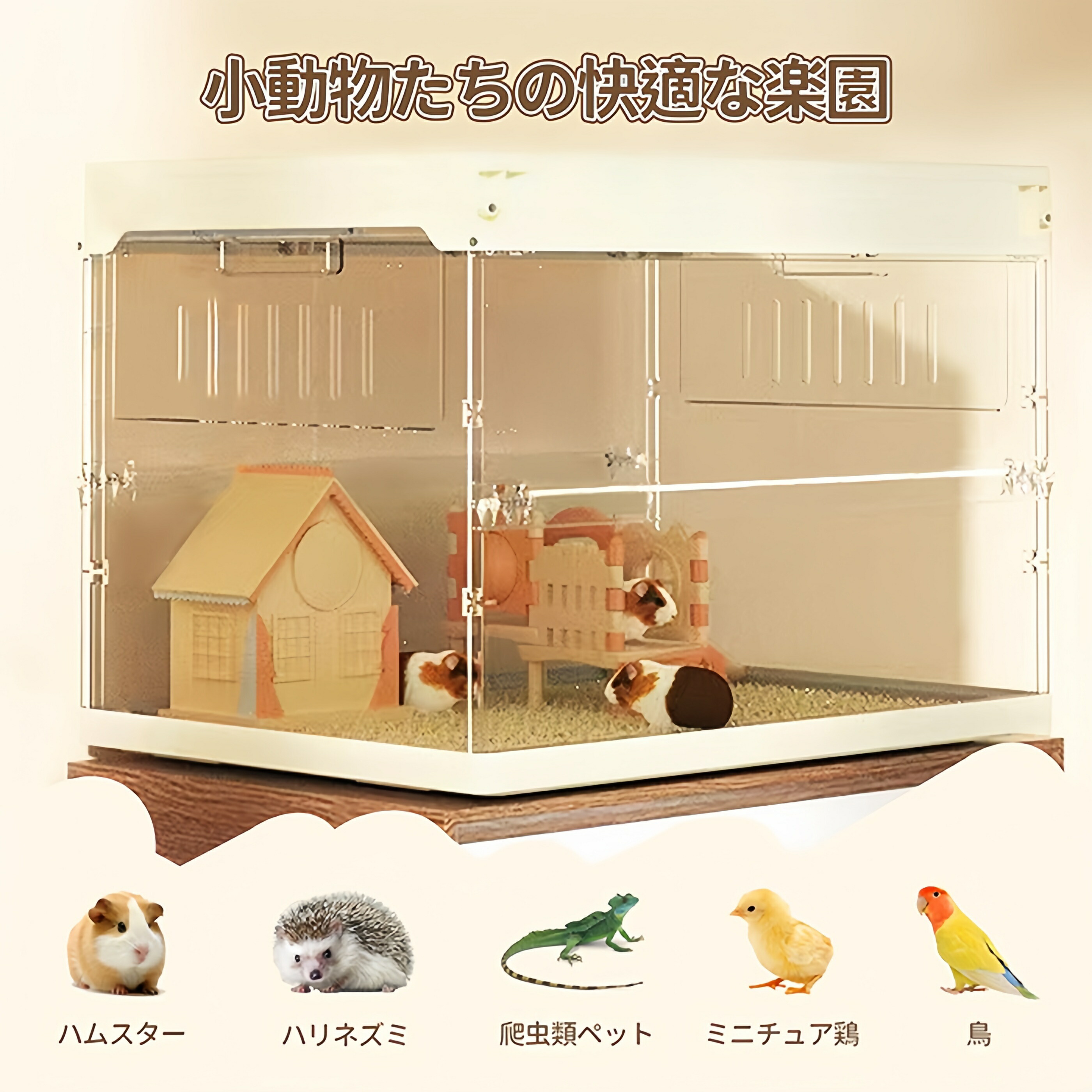 楽天市場】BUCATSTATE ハムスター メタル製 800 ケージ 飼育