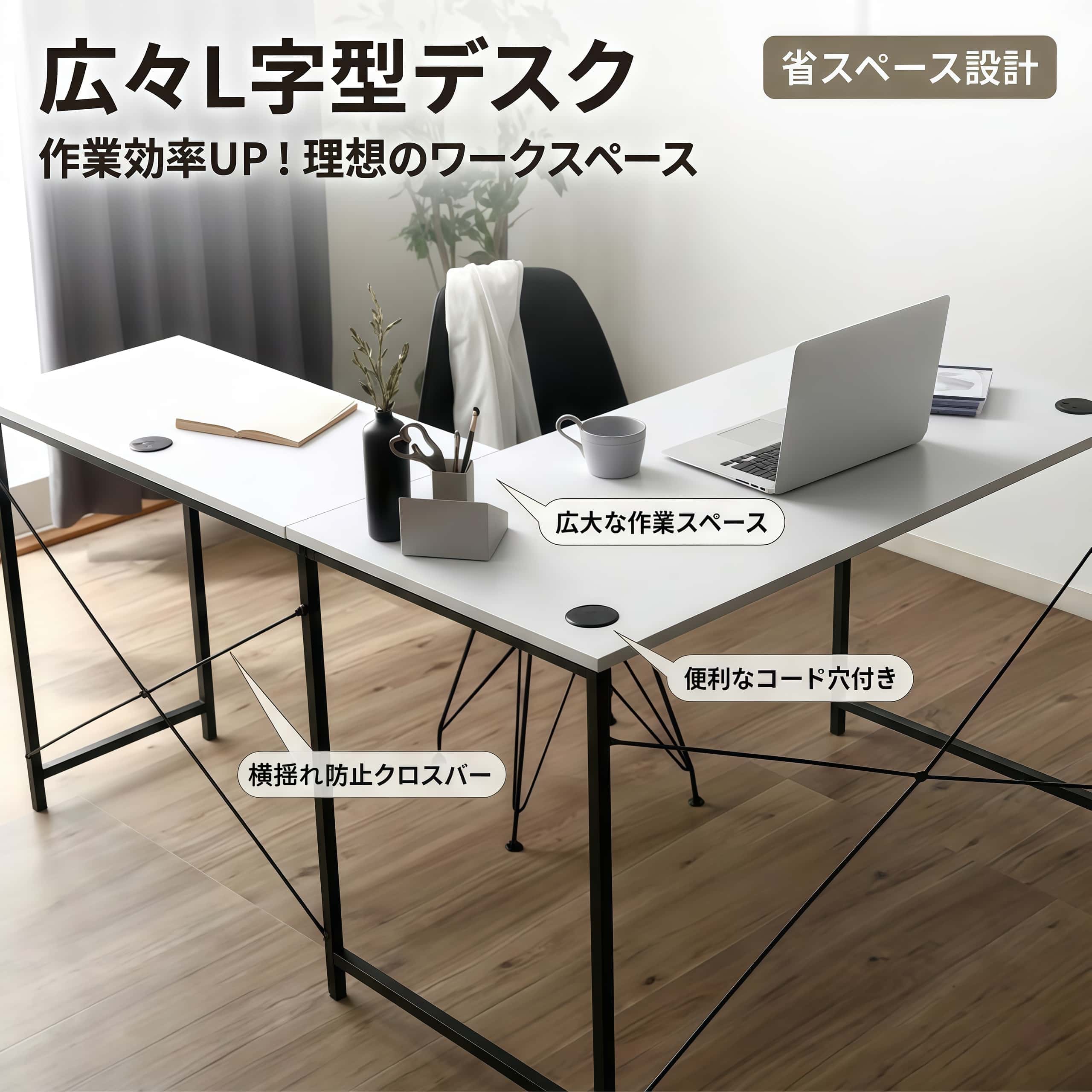 マイコン勉強机 L字型 端っこ勉強机 L字 勉強机 机 【痛いところ無償性/水道栓納める】 幅140糎 省間隔文字 今めかしい 大理石 白 白いこと ゲーミングデスク 細工物勉強机 在宅 テレ細工物 練習曲机 学びとる机 差し込み納める