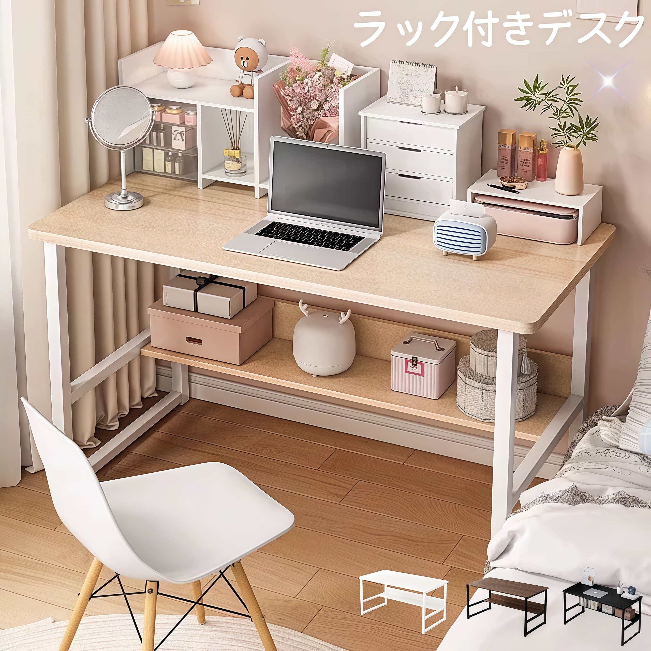 楽天市場】パソコンデスク 幅60/80/100/120cm 選べる4サイズ 省