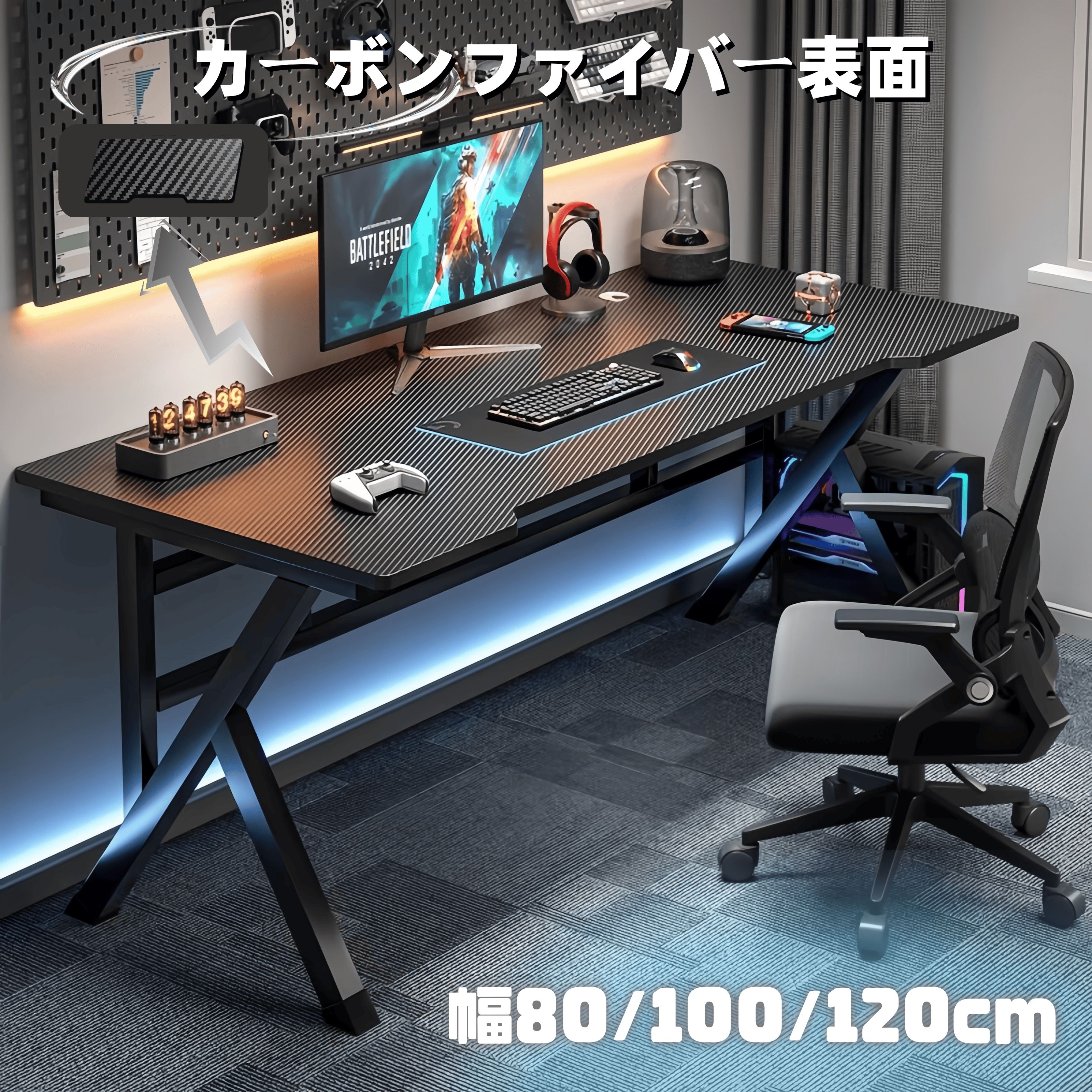 pc事務机 マイコン事務机 ゲーミングデスク  computer desk 修する机 細工物事務机 速見表 ??・築 幅80 100 120珊 スチール写真ひな形 カーボンファイバーデスク 天板黒 pc速見表 カーボン衣料繊維板速見表とっ始め 炭素調