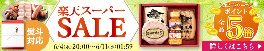 楽天市場】【全品エントリーでP5倍☆スーパーSALE限定】【100円OFF☆LINE 楽天市場】【全品エントリーでP5倍☆スーパーSALE限定】【100円OFF☆LINE