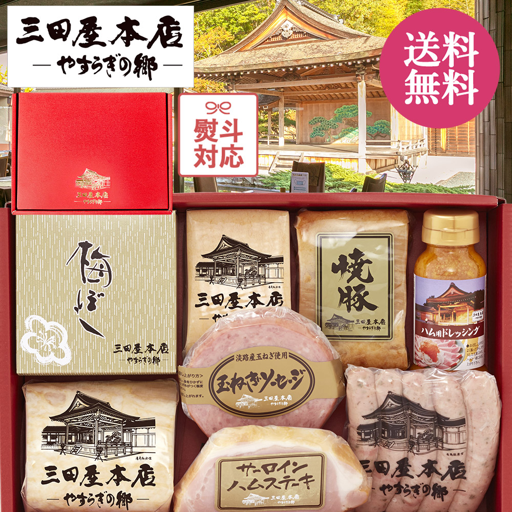 ハム　　3uのみ フランス産 生ハム ジャンボン セック 9カ月熟成 200g 食品 要クール便