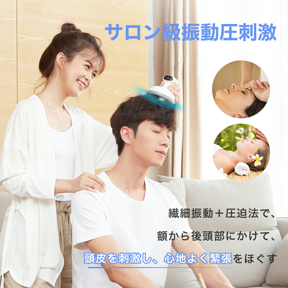 ケア ヘッド 男 頭皮マッサージ 頭皮 手 顔 自粛 誕生日 対策 ヘッド 誕生日 グッズ ヘッドマッサージ フケ 家電 疲労 人気 ギフト ポイント10倍 乾燥 全身 マッサージ機 首 Ipx7防水 クーポン配布中 肩 ケア ヘッド 男 頭皮マッサージ 頭皮 手 顔 自粛 誕生日 対策 ヘッド 誕生日 グッズ ヘッドマッサージ フケ 家電 疲労 人気 ギフト ポイント10倍 乾燥 全身 マッサージ機 首 Ipx7防水 クーポン配布中 肩
