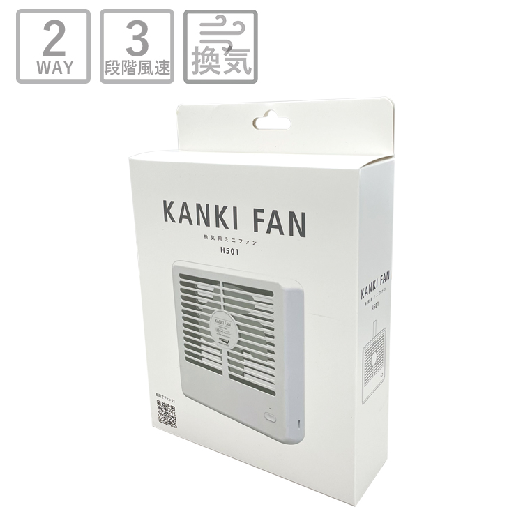 (未使用･未開封品)　オーム電機 窓用換気扇 VW-20N og8985z 楽天市場】窓用換気扇 羽根径20cm 排気 ウィンドファン 引きひも