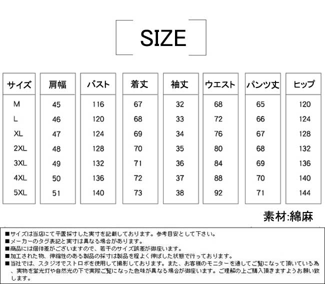 【パジャマ】冬用ルームウェア長袖裏起毛部屋着セットアップフリースあったかふわもこファッションおしゃれ着る毛布
