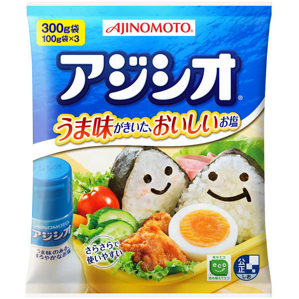 楽天市場】有紀 ユウキ 抹茶ソルト 105g : 食品のネットスーパー