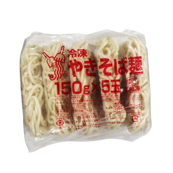 やきそば 楽天市場】＜冷凍＞ 【送料無料】 17245x12 冷凍やきそば麺HP #12