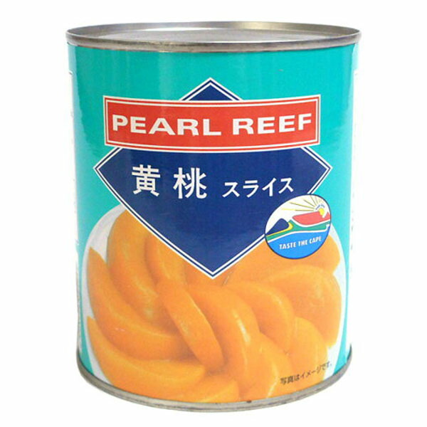 もも缶 楽天市場】パールリーフ 黄桃 スライス 2号缶 825g 業務用 桃 缶詰
